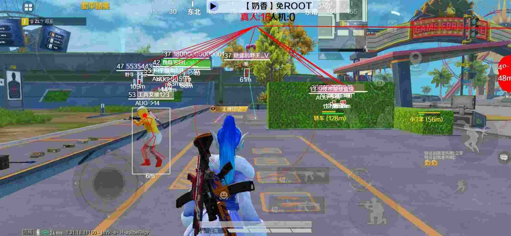 和平精英辅助《布丁》改名《奶香》依旧稳定中 - pubg地铁逃生辅助挂辅助预览图